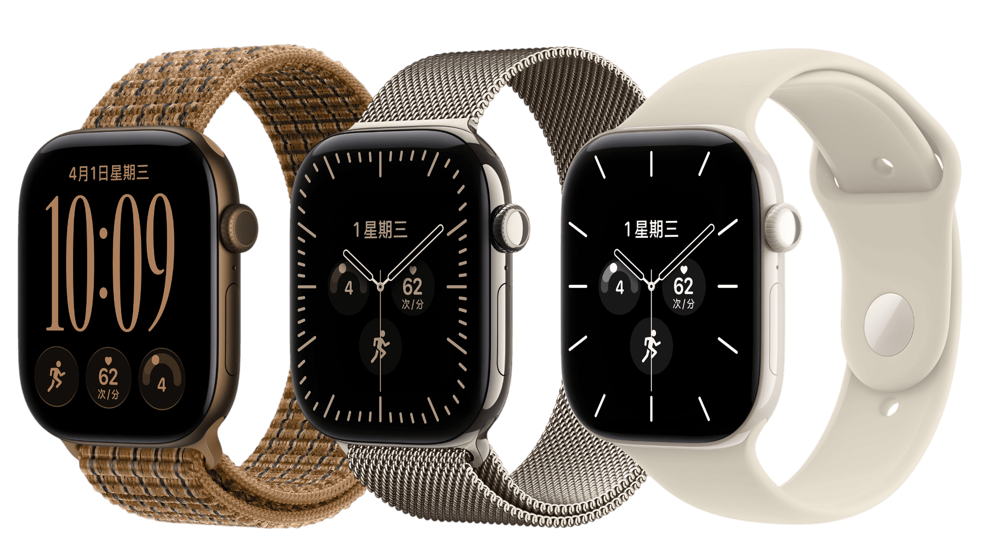 Apple Watch Series 12