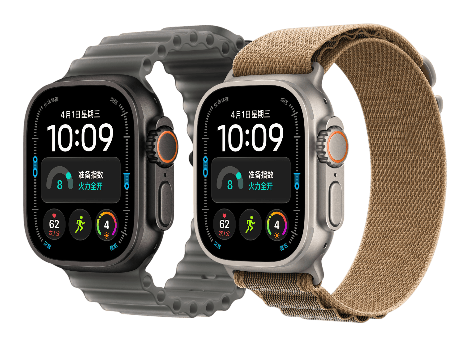 Apple Watch Ultra 4